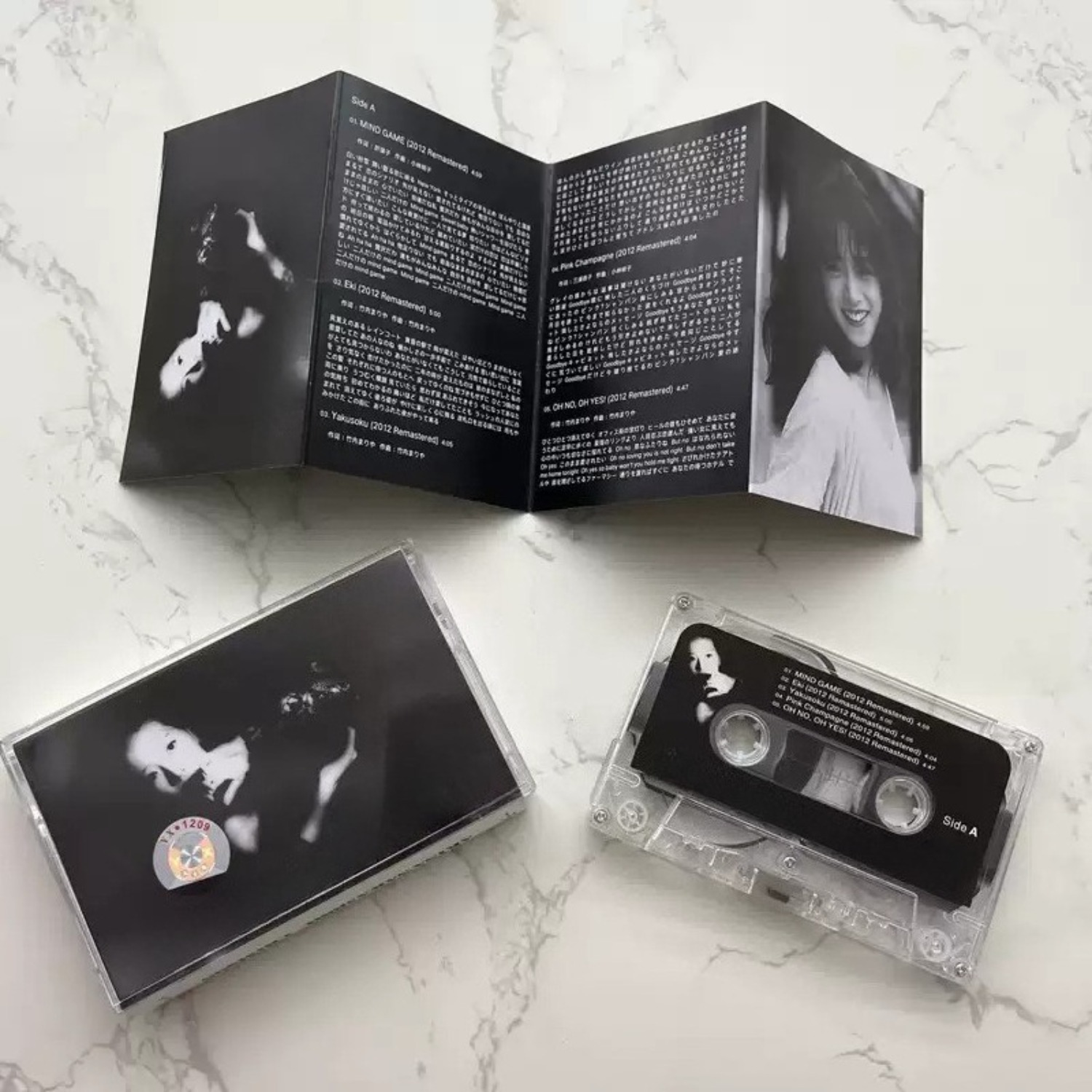 Audio And Music - Vintage Japanese City Pop Audio Cassette