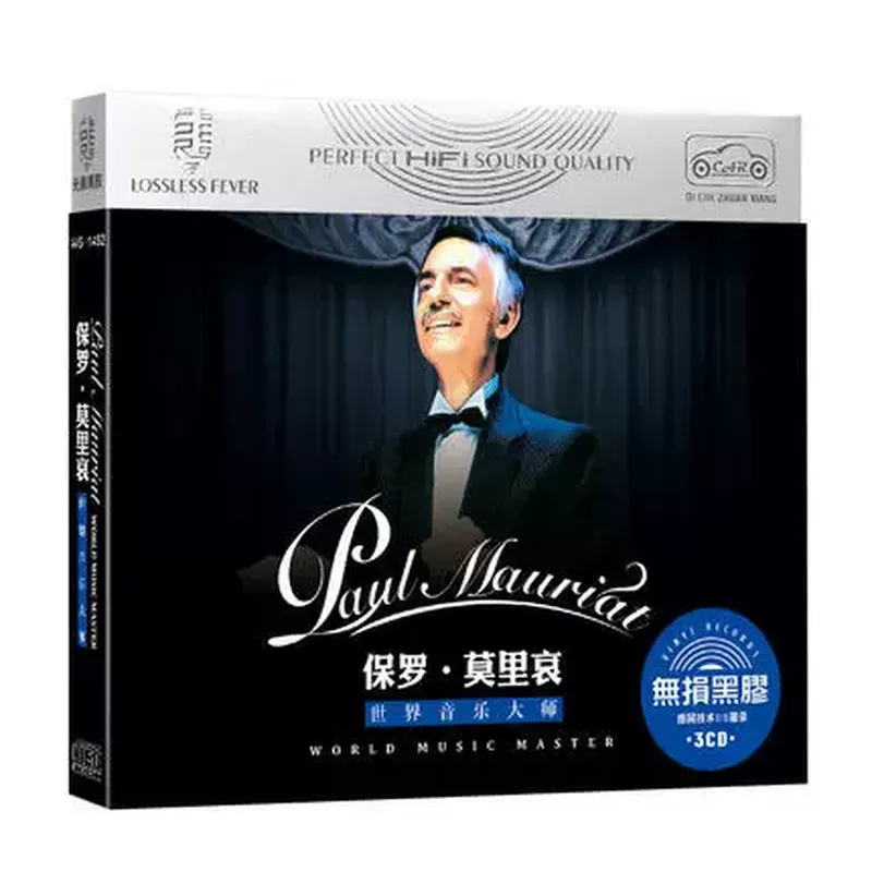 Audio And Music - Genuine Paul Moliere Classic Light Music