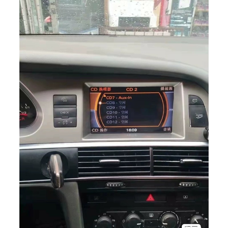 Audio Music Box - Car Bluetooth Music Aux Audio Input