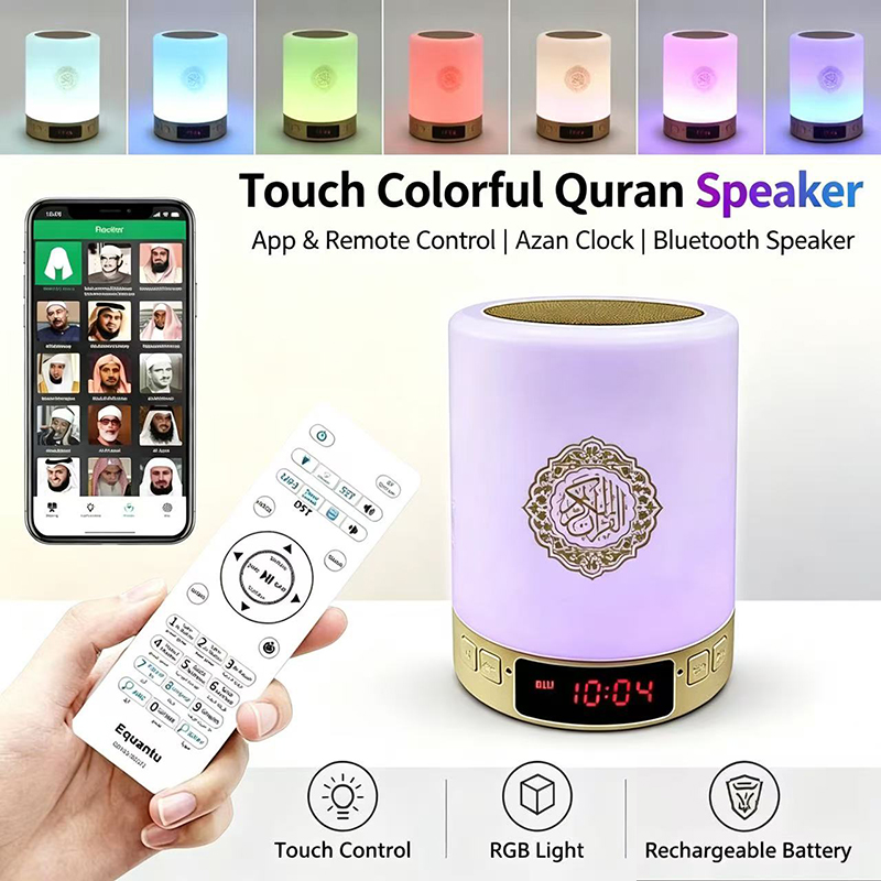 Audio Music Box - Night Light Muslim Arabic Koran Azan