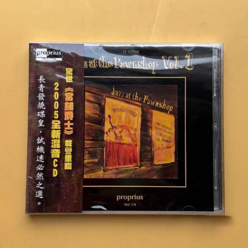 Audio Music Box - Jazz Music Pawnshop Popular English Songs
