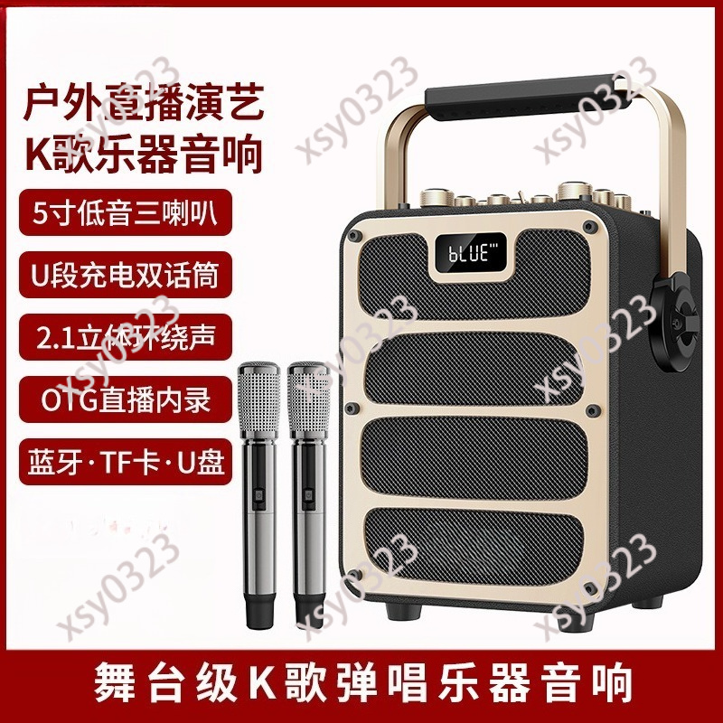Audio Music Box - High Power Portable Bluetooth Speaker Outdoor