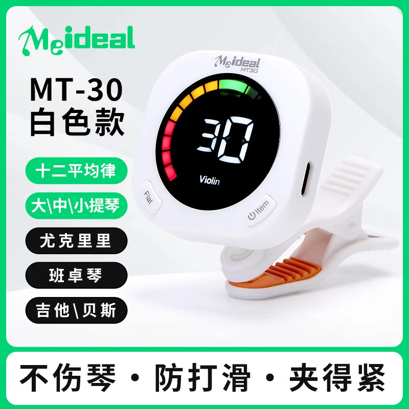 Metronome Digital - Clip On Guitar Tuner Metronome 2