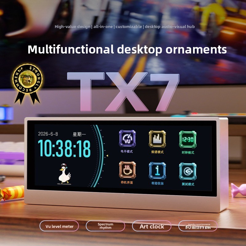 Audio Music Visualizer - Douk Audio TX7 RGB Spectrum Analyzer