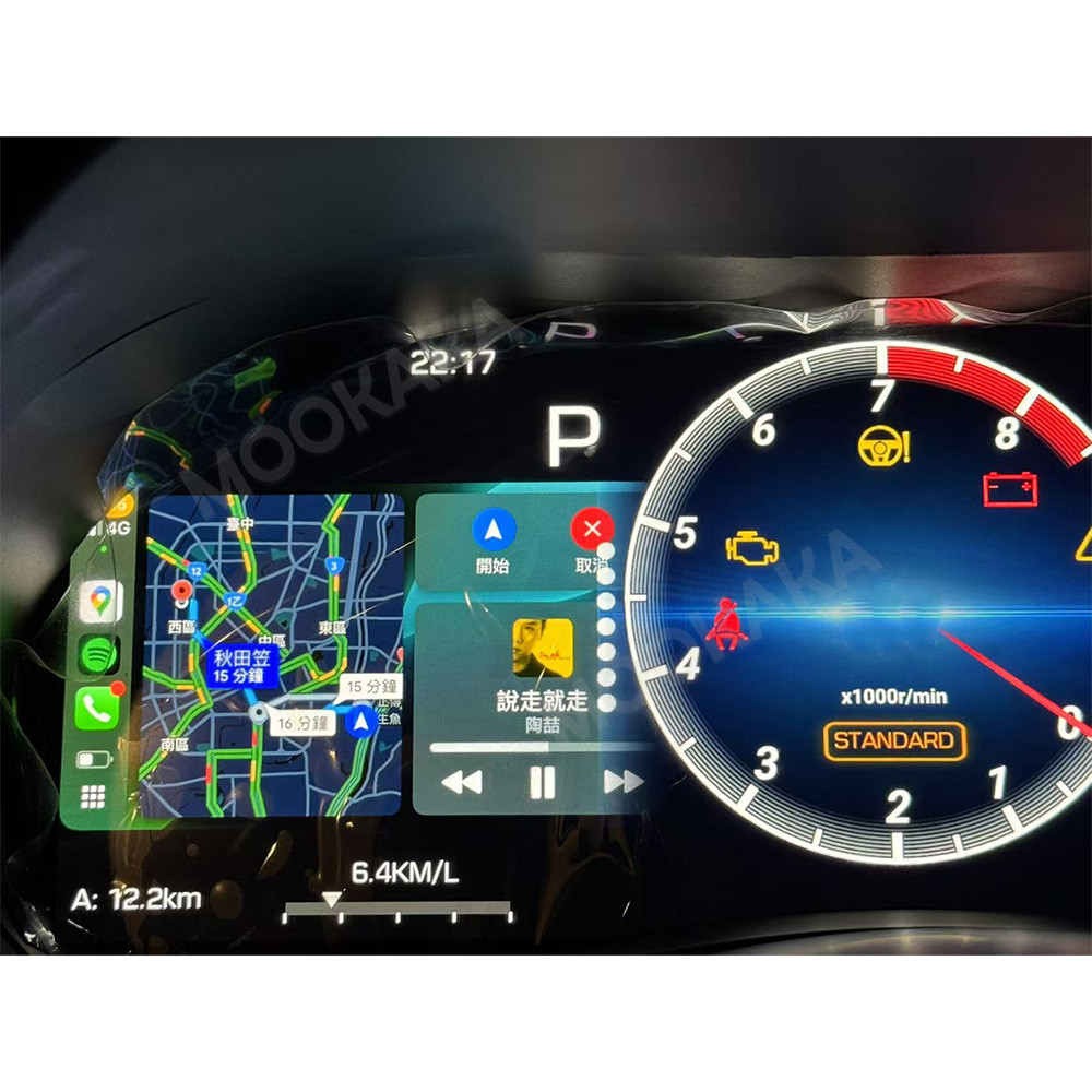 Metronome Digital - Car Digital Cluster For Infiniti Q50