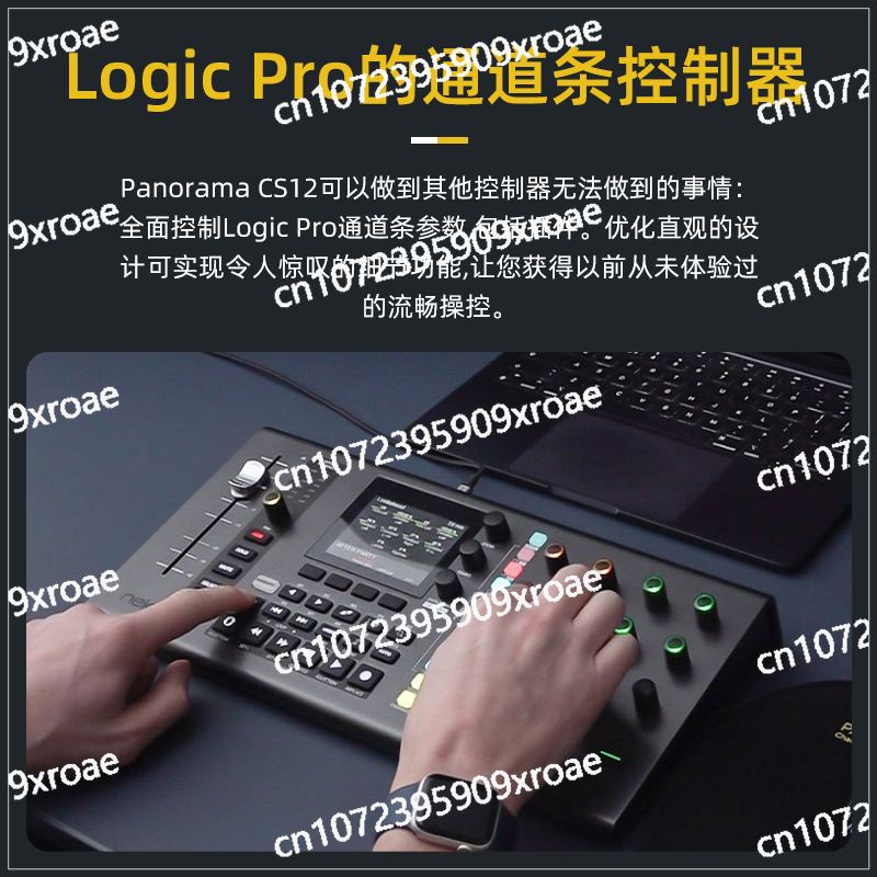 Audio Music Visualizer - CS12 Midi Keyboard Audio-visual Arranger Controller