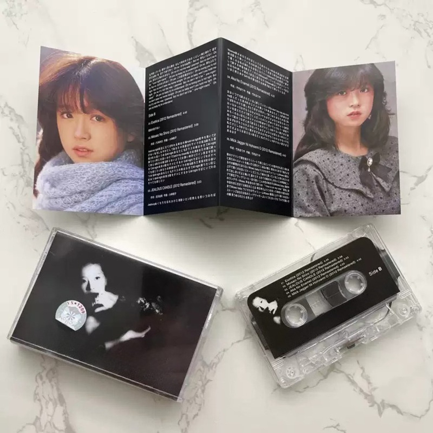 Vintage Japanese City Pop Audi - Audio And Music 评论和价格