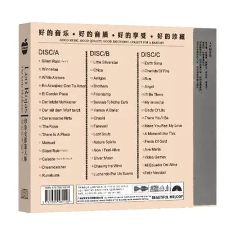 Genuine Leo Rojas Vinyl CD for - Audio Music Indian 评论和价格