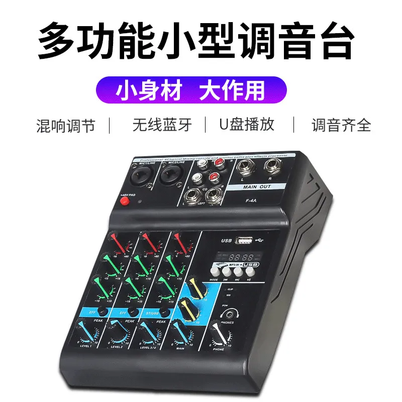 Professional 4 channel audio m - Audio Mixer 4 Channel 评论和价格