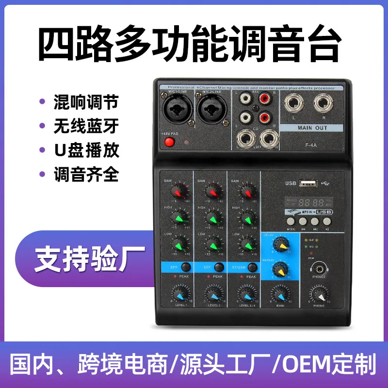 Professional 4 channel audio m - Audio Mixer 4 Channel 评论和价格