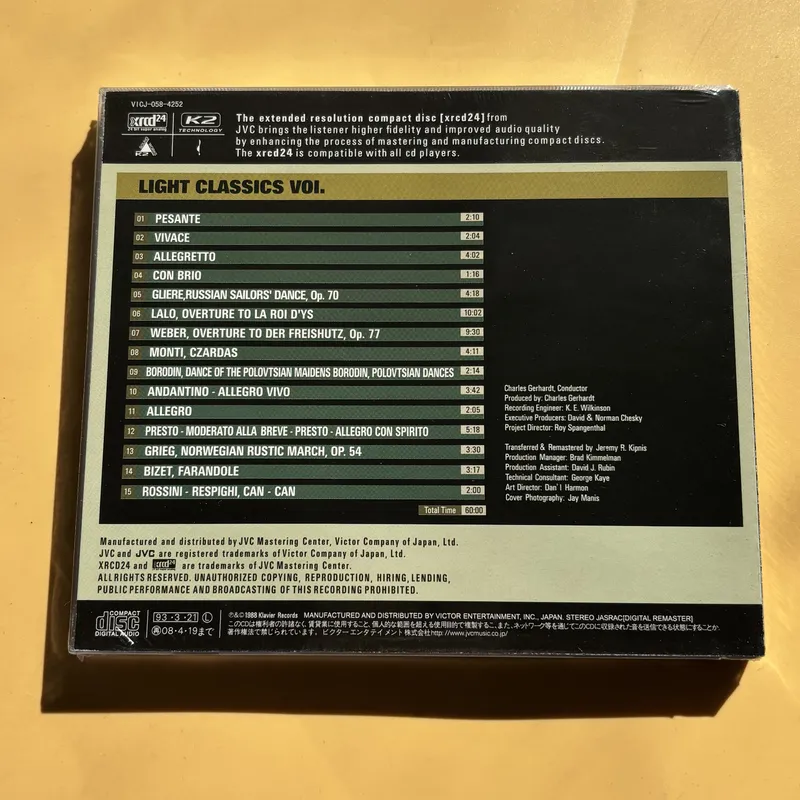 Classical Music Fever Disc Lig - Audio And Music 评论和价格