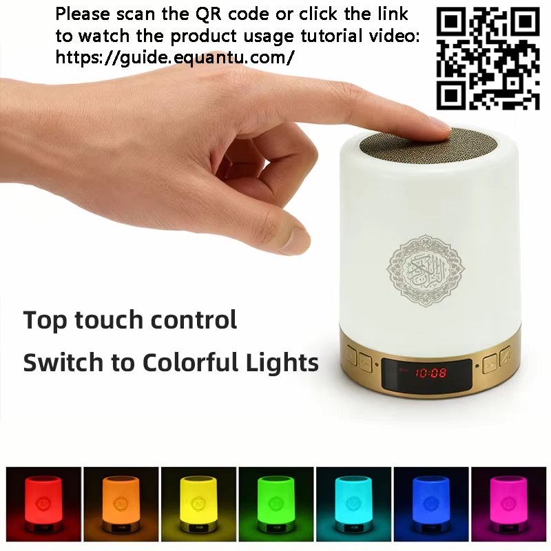 Night Light Muslim Arabic Kora - Audio Music Box 评论和价格
