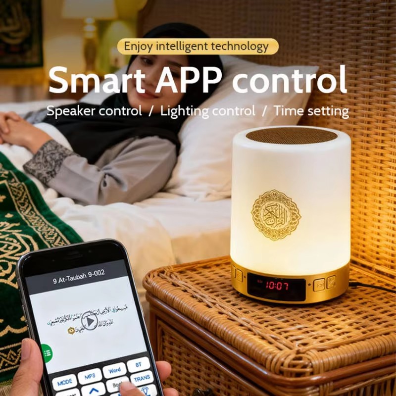 Night Light Muslim Arabic Kora - Audio Music Box 评论和价格