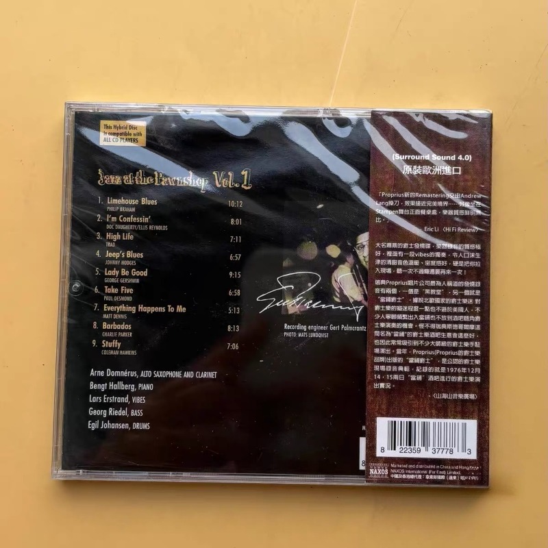 Jazz Music Pawnshop Popular En - Audio Music Box 评论和价格