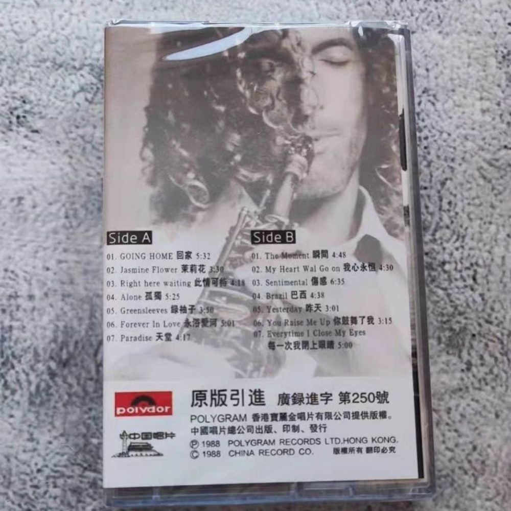 Tape Light Music Style Saxopho - Audio And Music 评论和价格