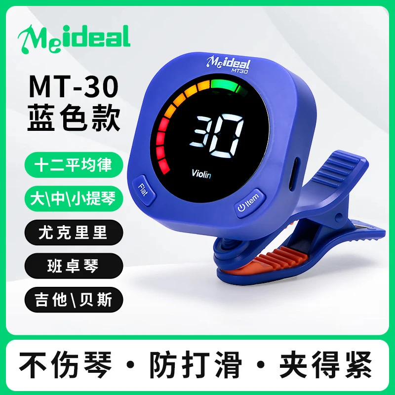 Clip On Guitar Tuner Metronome - Metronome Digital 评论和价格