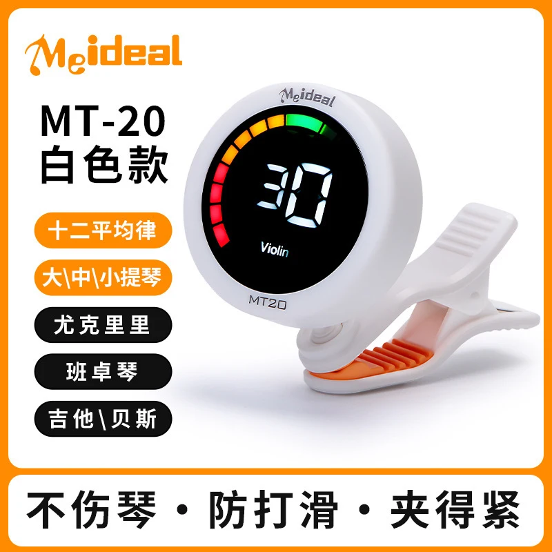 Clip On Guitar Tuner Metronome - Metronome Digital 评论和价格