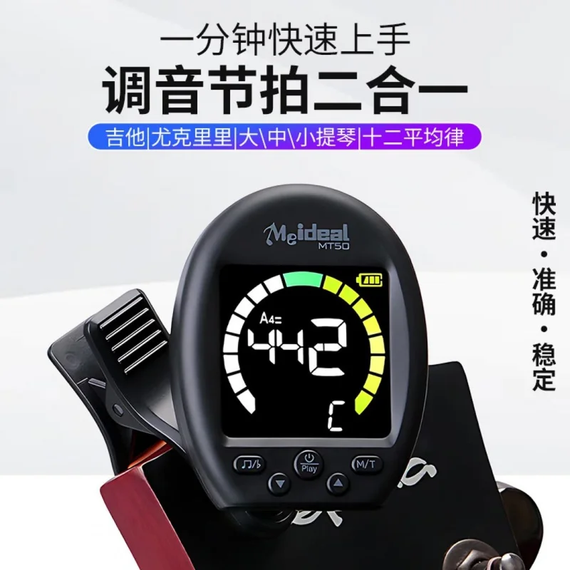 Clip On Guitar Tuner Metronome - Metronome Digital 评论和价格