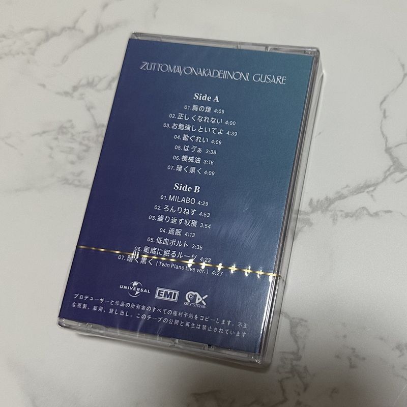 Japanese Rhythm Music Cassette - Audio And Music 评论和价格