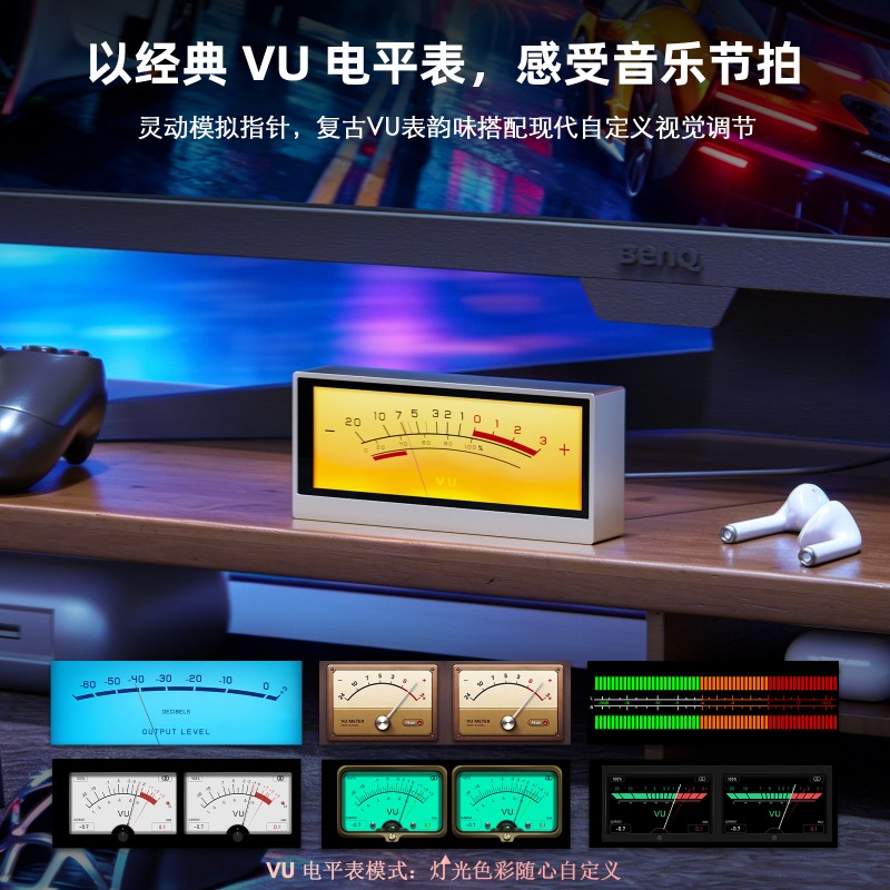 Douk Audio TX7 RGB Spectrum An - Audio Music Visualizer 评论和价格