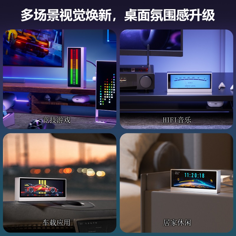 Douk Audio TX7 RGB Spectrum An - Audio Music Visualizer 评论和价格